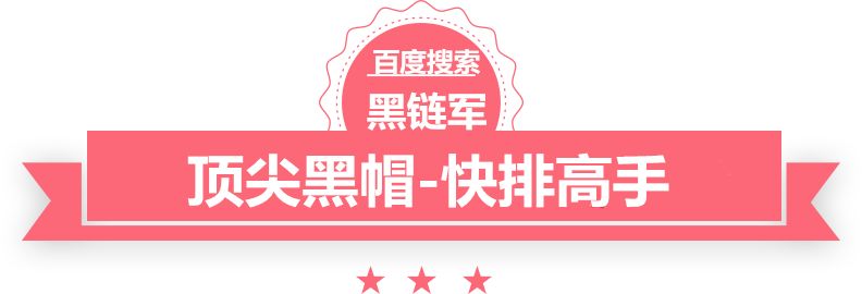 2024年澳门精准免费大全总裁 还我宝宝